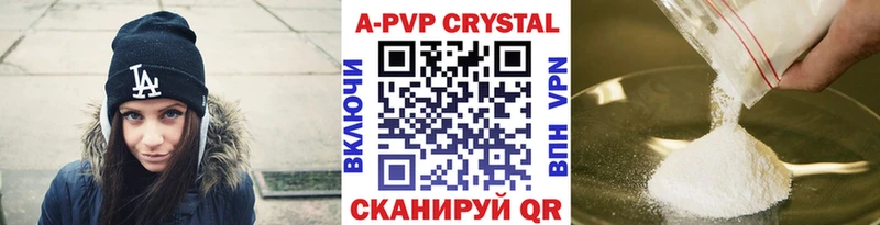 A-PVP СК  Углич 