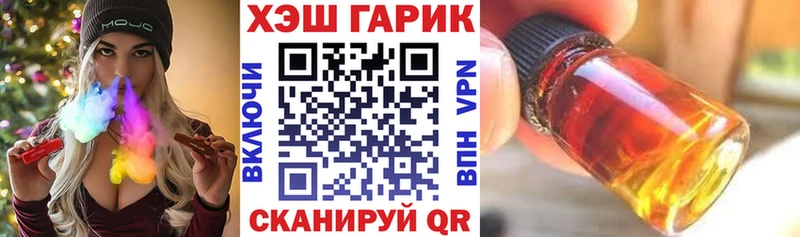 OMG как зайти  Углич  ГАШ Ice-O-Lator 