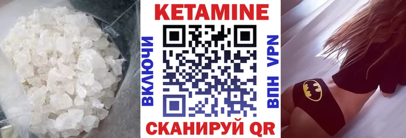 блэк спрут ССЫЛКА  цена наркотик  Углич  Кетамин VHQ 