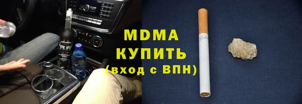 MDMA Алзамай