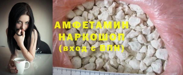 мет Пересвет