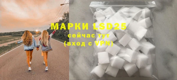 MESCALINE Алексеевка