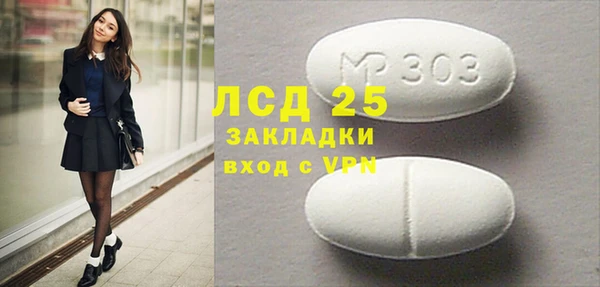 мефедрон VHQ Алексин