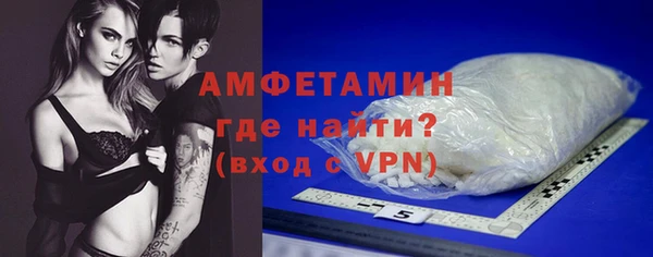 мефедрон VHQ Алексин