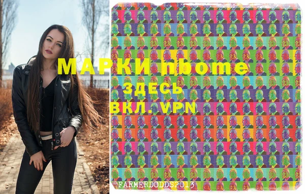 мефедрон VHQ Алексин