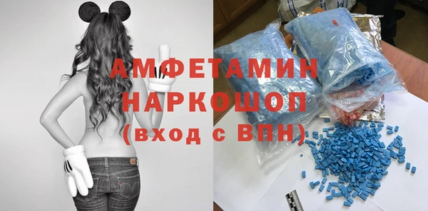 мефедрон VHQ Алексин
