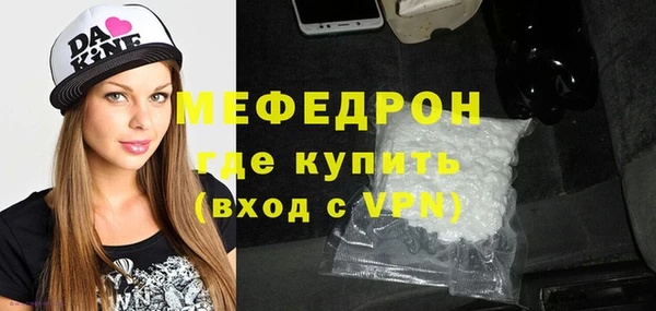 мефедрон VHQ Алексин