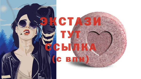 MDMA Алзамай