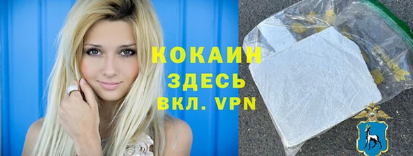 мефедрон VHQ Алексин