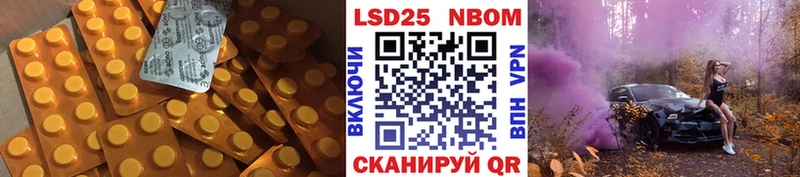 ЛСД экстази кислота  дарнет шоп  Углич 