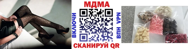 MDMA молли Углич