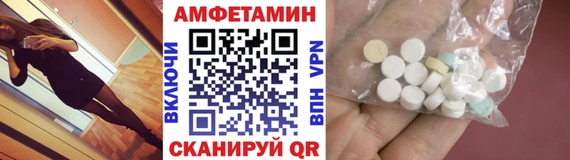 закладка  Углич  МЕТАМФЕТАМИН винт 