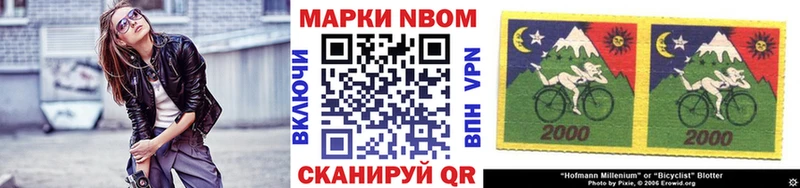 shop наркотические препараты  Углич  Марки NBOMe 1,8мг 