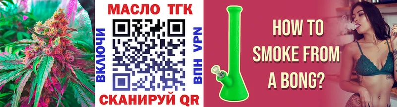 Дистиллят ТГК жижа  Углич 